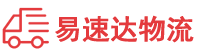 永州到阿里物流公司